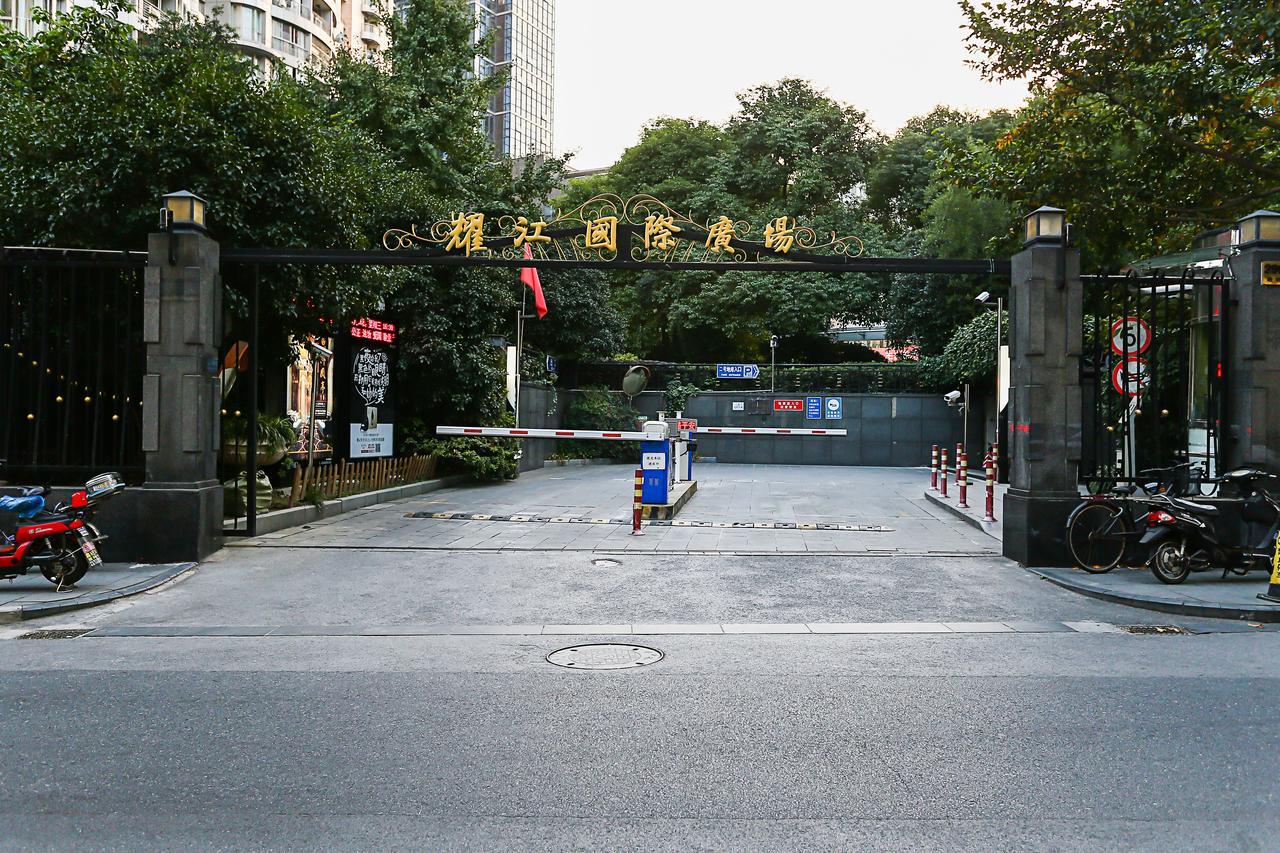 Wondroom Design Apartment Shanghai Exterior foto